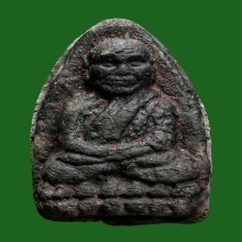 หลวงพ่อทวด ครบรอบ 80 ปี