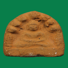 พระนาคปรกสุริยะมงคลมุนีหลวงพ่ออั้นวัดพระญาติการาม