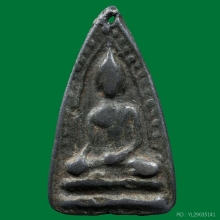 พระสุพรรณหลังผาน กรุวัดพระศรีฯ เนื้อชินเงิน