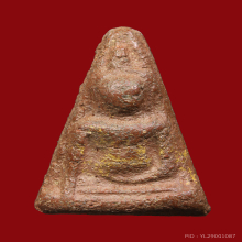 พระนางพญาหลวงพ่ออั้นวัดพระญาติการามปี2496