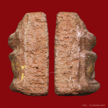 พระนางพญาหลวงพ่ออั้นวัดพระญาติการามปี2496