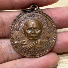 หลวงพ่อสายตาบ วัดอรุณรังษี นครนายก ปี15 บล้อกนิยม