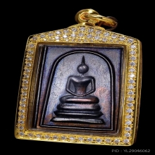 เหรียญสมเด็จพระมงคลนิมิตร หลวงพ่อคูณ ปี 2517 ออกวัดโคกรักษ์ 