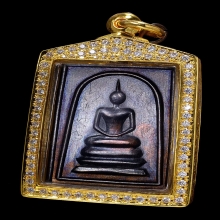 เหรียญสมเด็จพระมงคลนิมิตร หลวงพ่อคูณ ปี 2517 ออกวัดโคกรักษ์ 