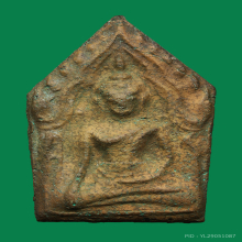 พระขุนแผนหลวงพ่ออั้นวัดพระญาติปี2496(ไม่เคลือบ)