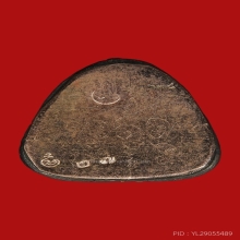 ปู่ฤาษีแก้วสารพัดนึก หลวงปู่พรหมมา วัดสวนหินผานางคอย ปี2534