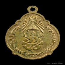 เหรียญ4รอบ รัชกาลที่9 ปี18 กระไหล่ทอง