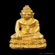 ชัยวัฒน์ญาณวิทยาคม หลวงพ่อคูณ เนื้อทองคำ ปี2535 มีจาร