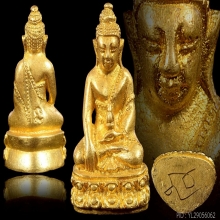 ชัยวัฒน์ญาณวิทยาคม หลวงพ่อคูณ เนื้อทองคำ ปี2535 มีจาร