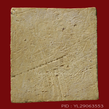 สมเด็จบางขุนพรหมปี 09 เส้นด้ายกลาง(#7)