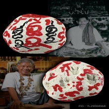 ลูกอมเสาร์ห้า บ้านมีดี พ่อป่อง น่วมมานา เมตตาจารย์มือหมึก2สี