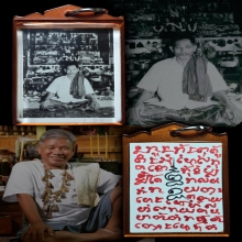 รูปถ่ายฟิล์มล้างมือ ปู่เที่ยงน่วมมานา หมึกล็อดติ้ง