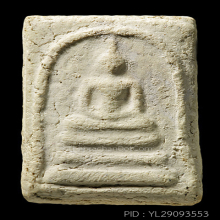 สมเด็จบางขุนพรหมปี 09 พิมพ์ใหญ่(#89)