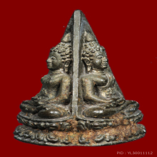 หลวงพ่อชื้น วัดญาณเสน จ.อยุธยา พระกริ่งรัตนจักร 