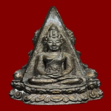 หลวงพ่อชื้น วัดญาณเสน จ.อยุธยา พระกริ่งรัตนจักร 