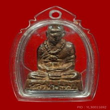 รูปหล่อหลวงพ่อทบจิ๊กโก๋เนื้อแดง