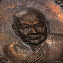 พ่อท่านคลิ้ง รุ่นโกหว่า 5 แตก นิยม