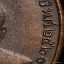 พ่อท่านคลิ้ง รุ่นโกหว่า 5 แตก นิยม