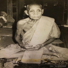 พระปิดตา นะมิ หลวงปู่สี วัดเขาถ้ำบุญนาค นครสวรรค์ ปี 2517