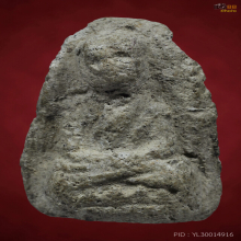 หลวงปู่ทวดวัดประสาทบุญวาทพิมพ์จิ๋วปี 2506