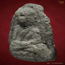 หลวงปู่ทวดวัดประสาทบุญวาทพิมพ์จิ๋วปี 2506