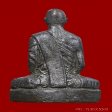 รูปหล่อหลวงพ่อเดิม  พิมพ์ฐานสูง เนื้อโลหะผสม พ.ศ.2470 