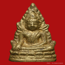 พระพุทธชินราชอินโดจีน ปี2485 พิมพ์ต้อ