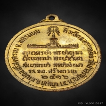 หลวงปู่ตื้อ อจลธมฺโม นิยม วัดป่าอรัญญวิเวก นครพนม 