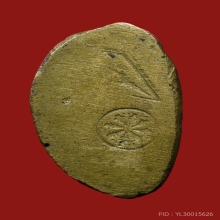 พระพุทธชินราชอินโดจีน ปี 2485 พิมพ์สังฆาฏิยาว 