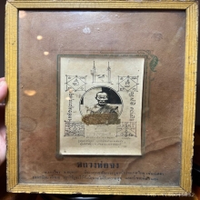 รูปติดบ้านเรือน หลวงพ่อจง วัดหน้าต่างนอก