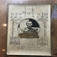 รูปติดบ้านเรือน หลวงพ่อจง วัดหน้าต่างนอก