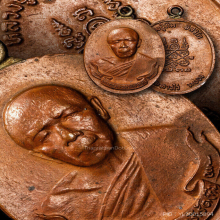 เหรียญห่วงเชื่อม บล๊อคทองคำ หลวงปู่ทิม อิสริโก วัดละหารไร่