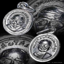 เหรียญเม็ดแตงหลวงปู่ทวด 08 บล็อควงเดือนหน้าหลัง พบเจอน้อย 