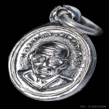 เหรียญเม็ดแตงหลวงปู่ทวด 08 บล็อควงเดือนหน้าหลัง พบเจอน้อย 