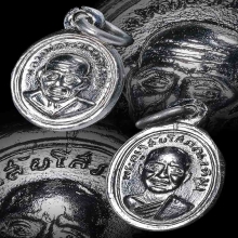 เหรียญเม็ดแตงหลวงปู่ทวด 08 บล็อควงเดือนหน้าหลัง พบเจอน้อย 