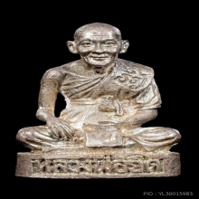 รูปเหมือนเสกตะปูถอนเนื้อเงิน หลวงพ่อยิดวัดหนองจอก