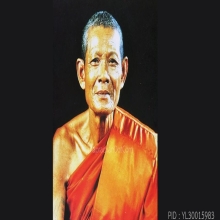 รูปเหมือนเสกตะปูถอนเนื้อเงิน หลวงพ่อยิดวัดหนองจอก