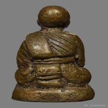 รูปหล่อ หลวงพ่อพุ่ม วัดบางโคล่นอก ปี2490 สวยแชมป์