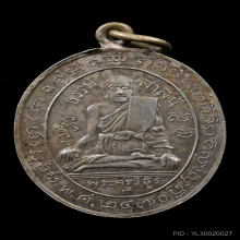 เหรียญปั๊มหลวงพ่อกล่อมวัดโพธาวาสรุ่นแรก