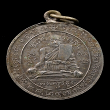 เหรียญปั๊มหลวงพ่อกล่อมวัดโพธาวาสรุ่นแรก