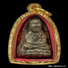 หลวงพ่อทวดเนื้อว่านรุ่นแรก พิมพ์กลางลึกหน้าใหญ่ ปี.2497