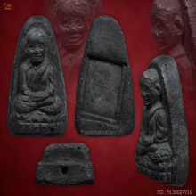 หลวงปู่ทวด อาจารย์นองรุ่นM16 หลังทับปี 34