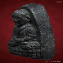 หลวงปู่ทวด อาจารย์นองรุ่นM16 หลังทับปี 34