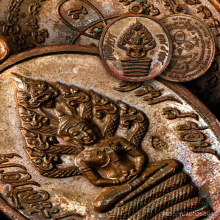 หลวงปู่ทิม อิสริโก วัดละหารไร่ เหรียญนาคปรกไตรมาส 