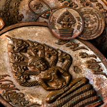 หลวงปู่ทิม อิสริโก วัดละหารไร่ เหรียญนาคปรกไตรมาส 