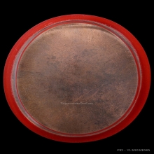 เหรียญโต๊ะหัก หลวงพ่อทอง วัดสำเภาเชย รุ่นแรก ปี 2529