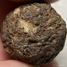 ลูกอมชานหมาก พ่อท่านเขียว วัดหรงบล จ.นครศรีธรรมราช 