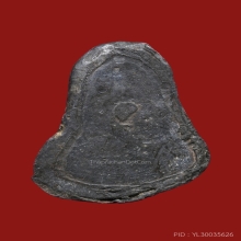 พระปิดตายันต์นะหัวเข่า หลวงปู่เอี่ยม วัดหนัง เนื้อชิน