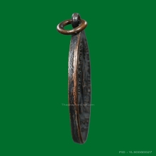 เหรียญหลวงพ่อพริ้งวัดบางปะกอกรุ่นแรก