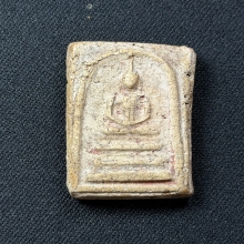 พระสมเด็จวัดระฆัง พิมพ์ฐานแซม องค์ในตำนานเก่าแก่มหาโพธิ์